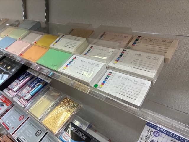 名刺プリント